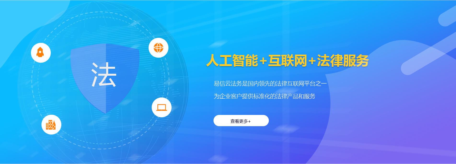 潮安律师在线咨询