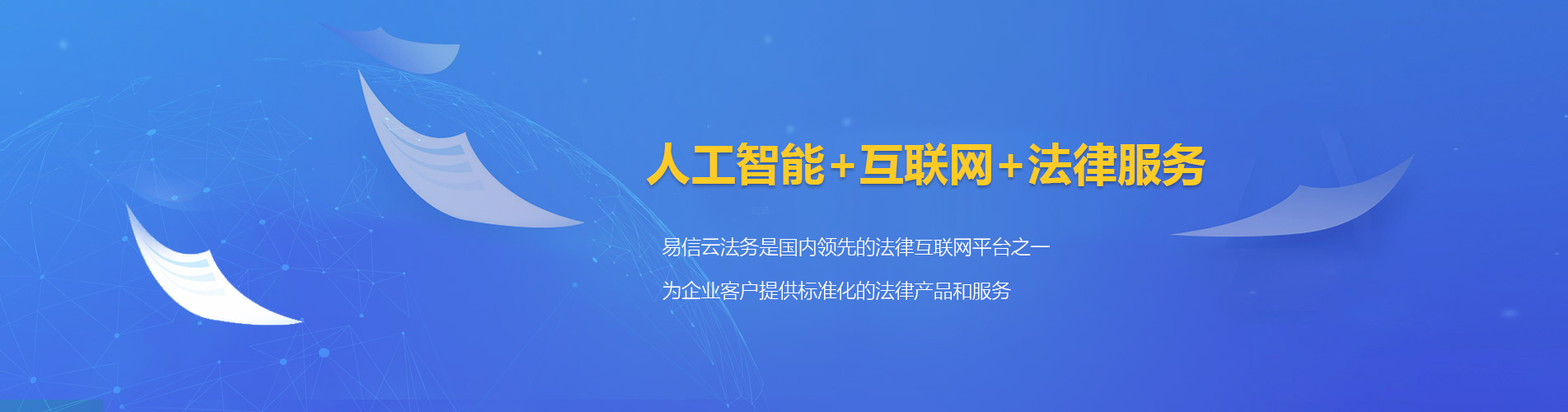 潮安律师在线咨询